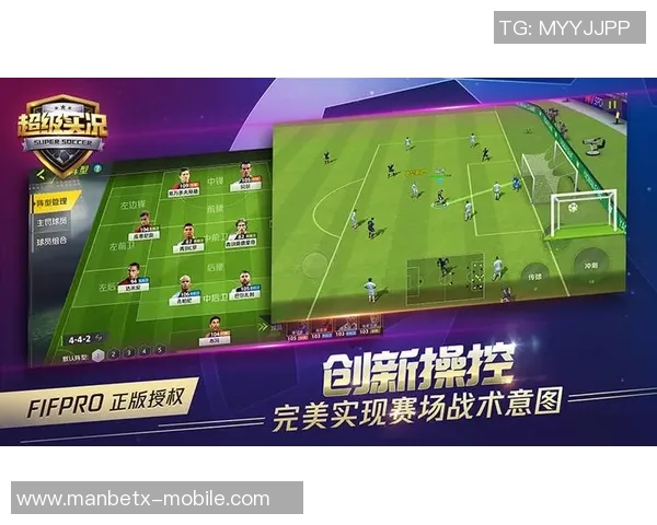 畅玩足球游戏苹果版尽享激情与乐趣的全新体验