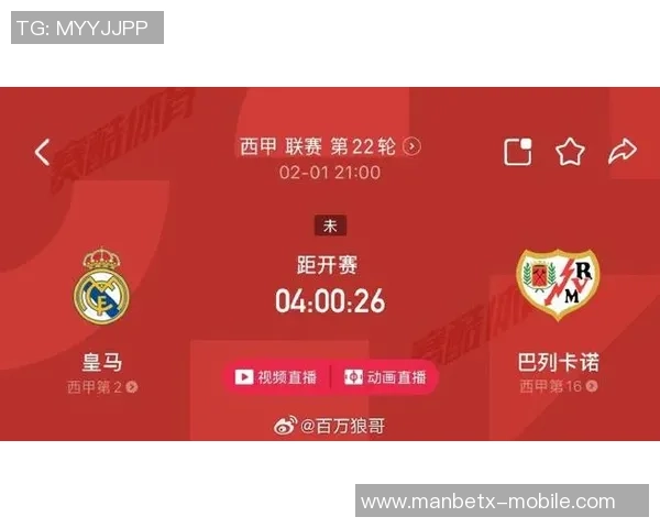 畅享足球频道下载轻松获取最新赛事直播与精彩回放