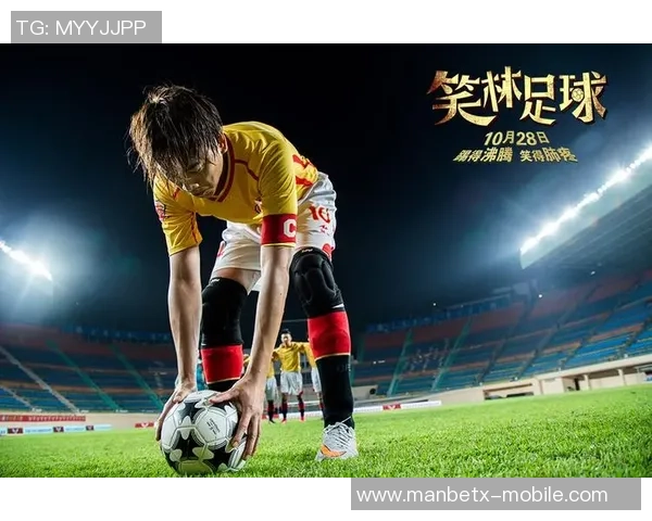 笑林足球粤语西瓜带你畅游足球世界尽享幽默与激情的完美结合